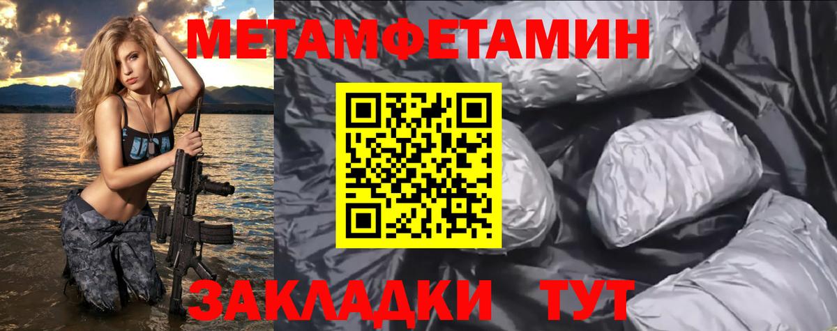 Амфетамин  Amphetamine Розовый  Вход с VPN  Лиски 