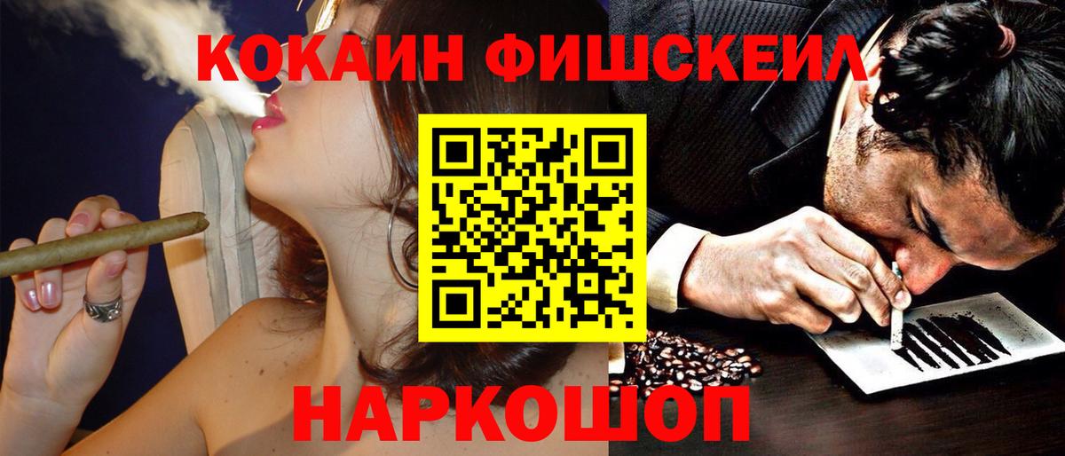 COCAIN Боливия  Вход с VPN  КОКАИН Эквадор  Кокаин  Лиски 