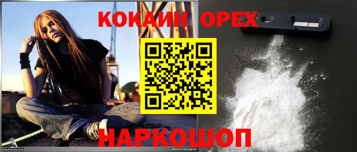 COCAIN Fish Scale Лиски
