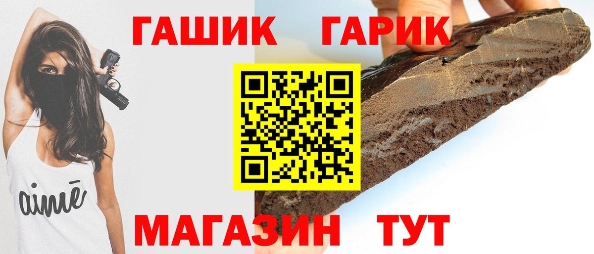 Гашиш Ice-O-Lator  ГАШИШ 40% ТГК  Лиски  Вход с VPN 