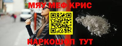 стафф Татарск