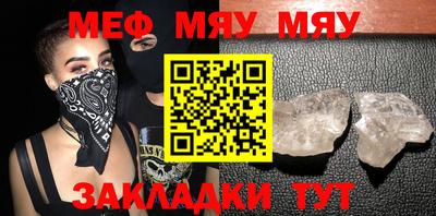 крисы Тверь