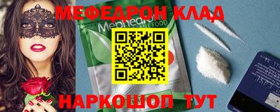стафф Татарск
