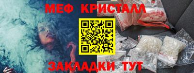 наркотики Тара