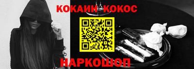 стафф Татарск