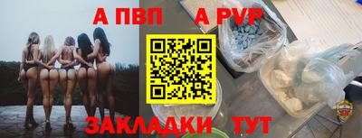 крисы Тверь
