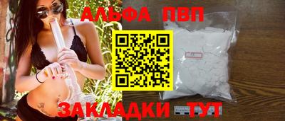 стафф Татарск