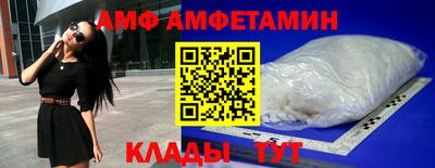 стафф Татарск