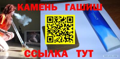стафф Татарск