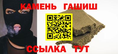 стафф Татарск