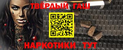 стафф Татарск