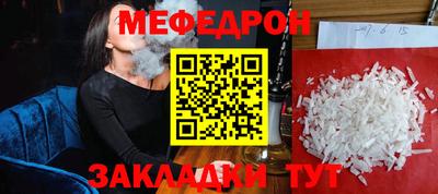 стафф Татарск