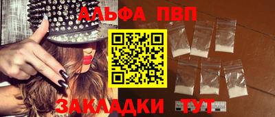 стафф Татарск