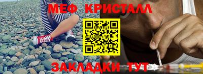 наркотики Тара
