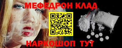 наркотики Тара