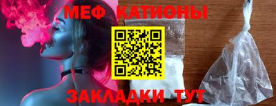 стафф Татарск