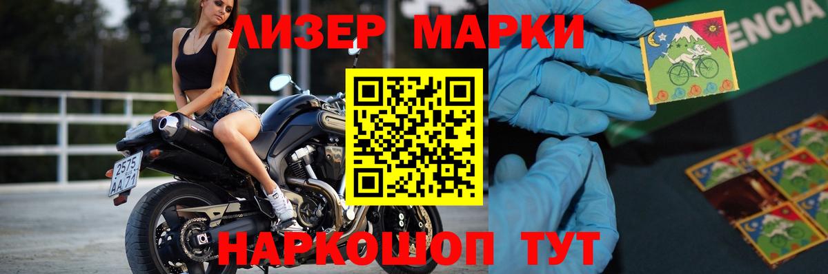 ЛСД экстази кислота  LSD-25 экстази кислота  Вход с VPN  Лиски 