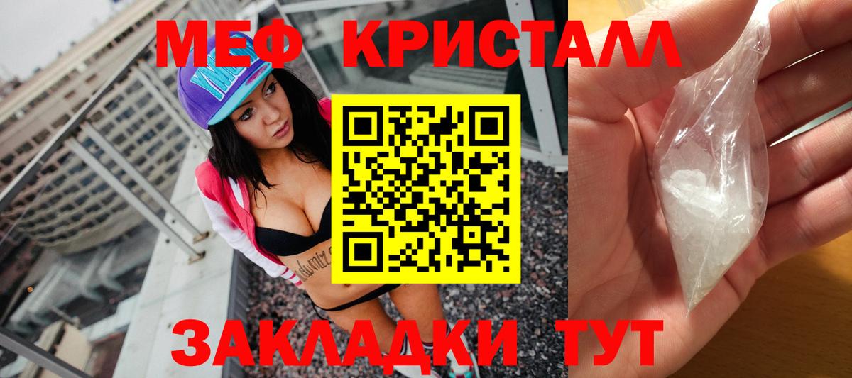 Лсд 25  Вход с VPN  Меф МЯУ МЯУ   Меф  Лиски  ГАШИШ  Канабис  КОКАИН  МАРИХУАНА 