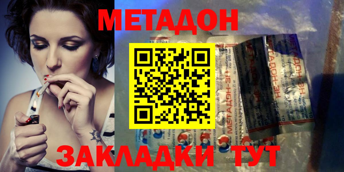 NBOMe Лиски
