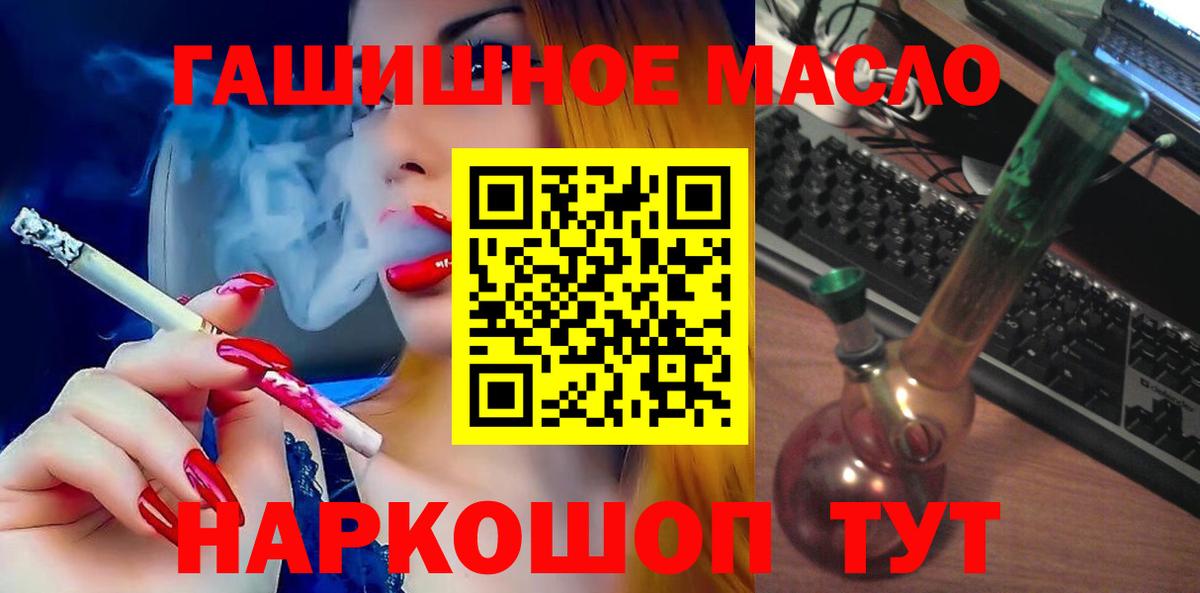 Дистиллят ТГК Wax Лиски